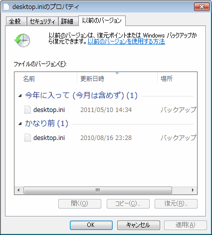 Windows 7 uȑÕo[WṽXN[Vbg