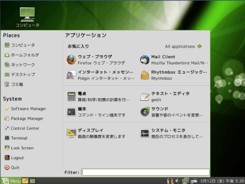 Linux Mint 8 fXNgbv