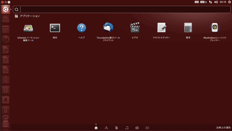 ubuntu-ja-13.04-desktop-i386 ̃XN[Vbg