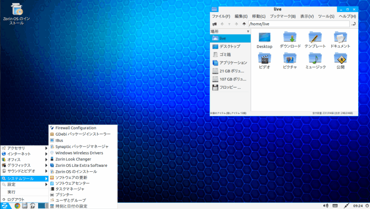 Zorin OS 7 Lite ̃XN[Vbg