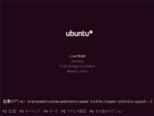 Ubuntu 11.10 u[gʂ̃XN[Vbg